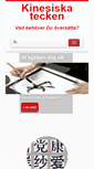 Mobile Screenshot of kinesiskatecken.com